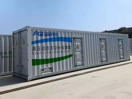 電力設備集裝箱